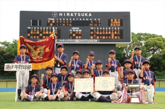 第30回　青葉杯少年野球大会　優勝